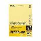 ＰＰＣカラー用紙　共用紙　Ａ３　１００枚入　黄