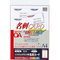 ＩＪＰ用名刺カード　Ａ４　１０面　白　１０枚