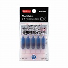 補充インキ　ＸＬＲ‐１１Ｎ　藍