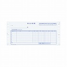 連続伝票用紙納品書（税額覧なし）　２Ｐ　５００枚