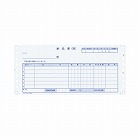 連続伝票用紙納品書（税額覧付き）　３Ｐ　４００枚