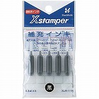 補充インキ　ＸＬＲ‐１１Ｎ　黒