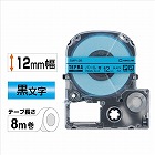 テプラ　ＰＲＯテープ　カラーラベルパール青１２ｍｍ