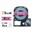 テプラ　ＰＲＯテープ　カラーラベルパール赤１８ｍｍ