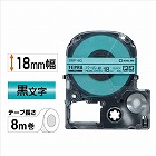 テプラ　ＰＲＯテープ　カラーラベルパール緑１８ｍｍ