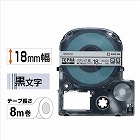 テプラ　ＰＲＯ　メタリック銀ラベル１８ｍｍ黒字