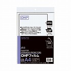 ＯＨＰフィルム　ＰＰＣ用Ａ４　２０枚