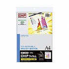 ＯＨＰフィルム　ＩＪプリンタ用Ａ４　１０枚