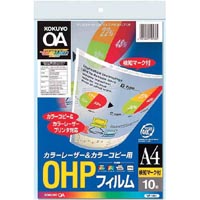 ＯＨＰフィルム　Ａ４　１０枚　検知マーク付