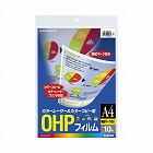 ＯＨＰフィルム　Ａ４　１０枚　検知マーク付