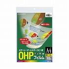 ＯＨＰフィルム　Ａ４　１０枚　検知マークなし