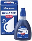 顔料系インキ６０ＣＣ　藍