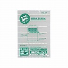アルバム　替台紙ネガアルバム用　両面クリヤー２５枚