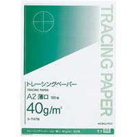 トレーシングペーパー薄口　無地　Ａ２　１００枚