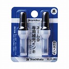 ネ‐ム９専用　補充インキ　黒