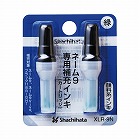 ネ‐ム９専用　補充インキ　緑