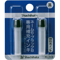 補充インキ　ＸＬＲ‐９　黒