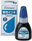 染料系インキ２０ＣＣ　藍