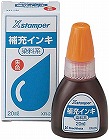 染料系インキ２０ＣＣ　朱