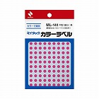 カラーラベル　直径５ｍｍ円型・桃・細小