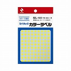 カラーラベル　直径５ｍｍ円型・黄・細小