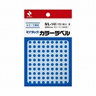カラーラベル　直径５ｍｍ円型・青・細小