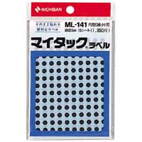 カラーラベル　直径５ｍｍ円型・黒・細小