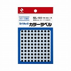 カラーラベル　直径５ｍｍ円型・黒・細小