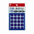 カラーラベル　直径１６ｍｍ円型・紫・中