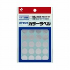 カラーラベル　直径１６ｍｍ円型・銀・中