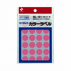 カラーラベル　直径１６ｍｍ円型・桃・中
