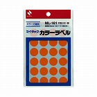 カラーラベル　直径１６ｍｍ円型・橙・中