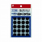 カラーラベル　直径１６ｍｍ円型・黒・中