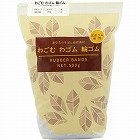 わごむわゴム輪ゴム　＃１６白色５００ｇスライダー袋