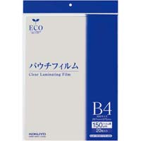 パウチフィルム　１５０ミクロン　Ｂ４サイズ　２０枚