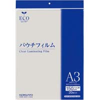 パウチフィルム　１５０ミクロン　Ａ３サイズ　２０枚