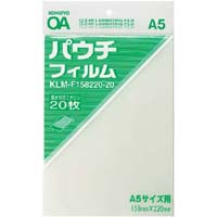 パウチフィルム　１００μ　Ａ５　２０枚入