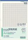 ＰＰＣ用原稿用紙Ａ４縦５ｍｍ方眼青刷り５０枚×１０