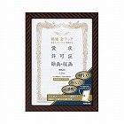 額縁　金ラック軽量タイプ・スタンド付規格Ａ３サイズ