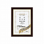 額縁＜金飾＞軽量タイプスタンド付賞状Ａ４大サイズ