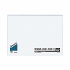 クリヤーブック固定式サイドスローＡ２　１０Ｐ