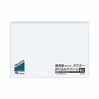 クリヤーブック　固定式・サイドスローＢ３　１０枚