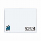 クリヤーブック固定式サイドスローＡ３　１０Ｐ