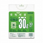 再生原料１００％ごみ袋　透明３０Ｌ（３０枚入）