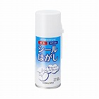 シールはがしスプレー式１８０ｍｌ