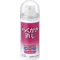 らくがき消しスプレー式５０ｍｌ