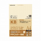 ＰＰＣカラー用紙　共用紙　Ａ４　１００枚アイボリー