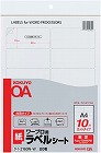 ワープロ用ラベルシート東芝用　Ａ４　１０面　２０枚