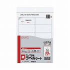 ワープロ用ラベルシート東芝用　Ａ４　１０面　２０枚