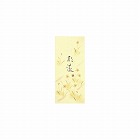 小型便箋彩流別寸縦罫６行５０枚